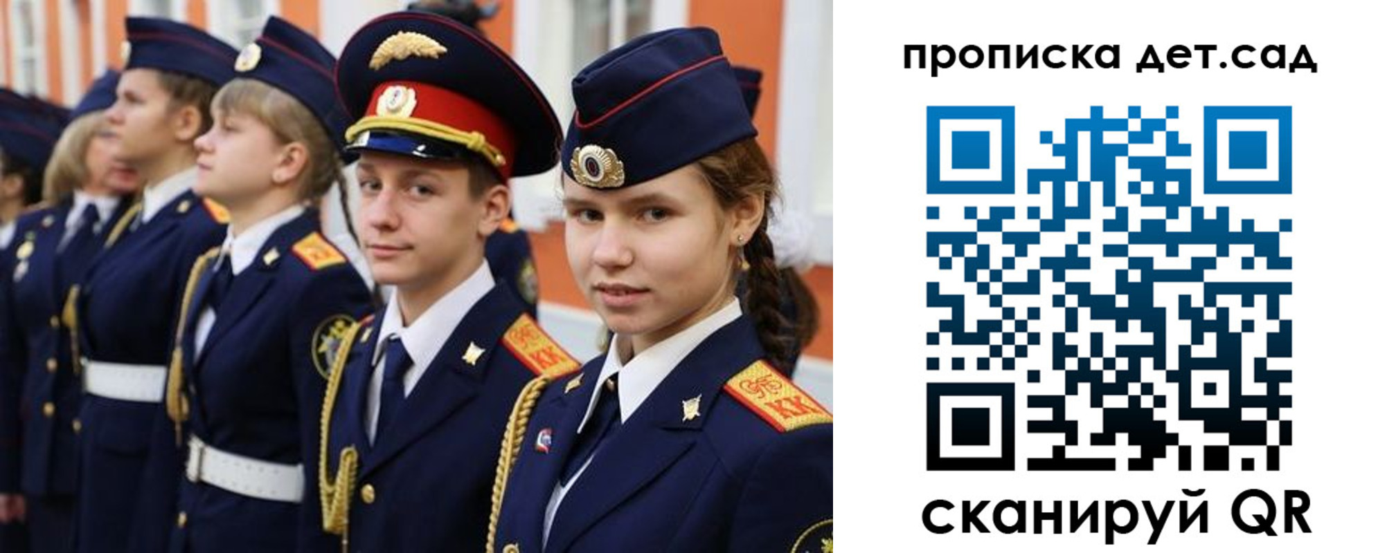 временная регистрация купить в Семилуках