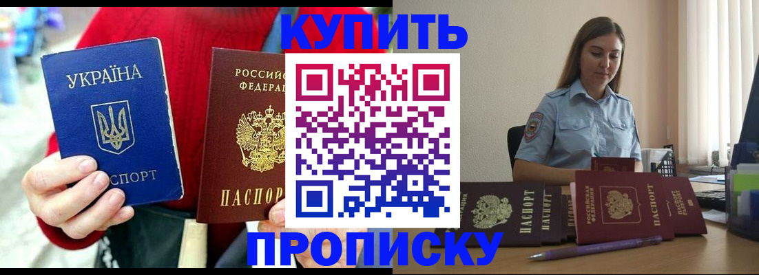 временная регистрация госуслуги в Семилуках