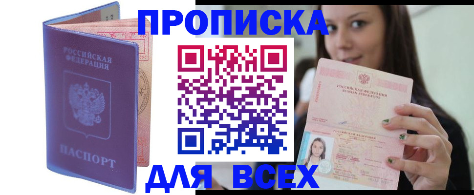 регистрация для школы в Семилуках